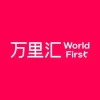 万里汇